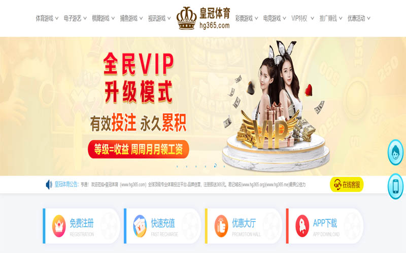 拉菲娱乐|官网注册下载体育App下载 – 线上最佳足球买球APP