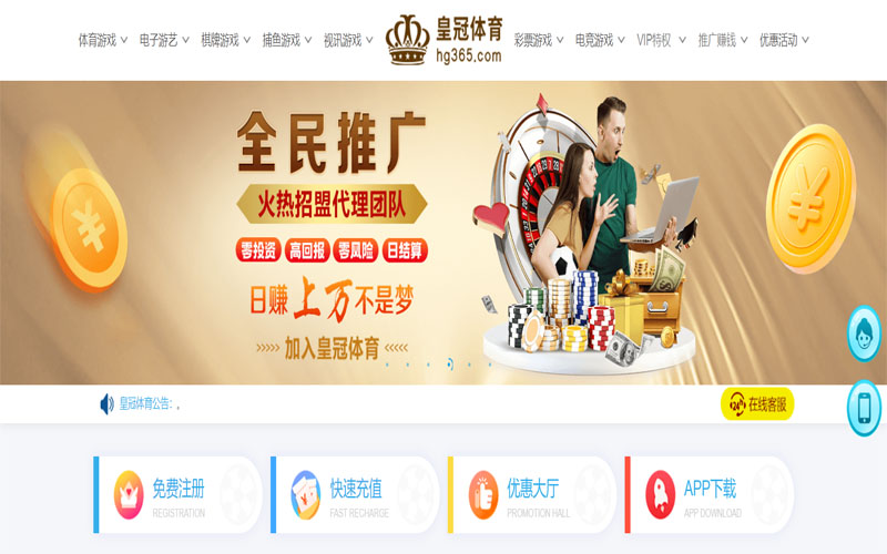 拉菲娱乐|官网注册下载体育注册账户和游戏下注使用权