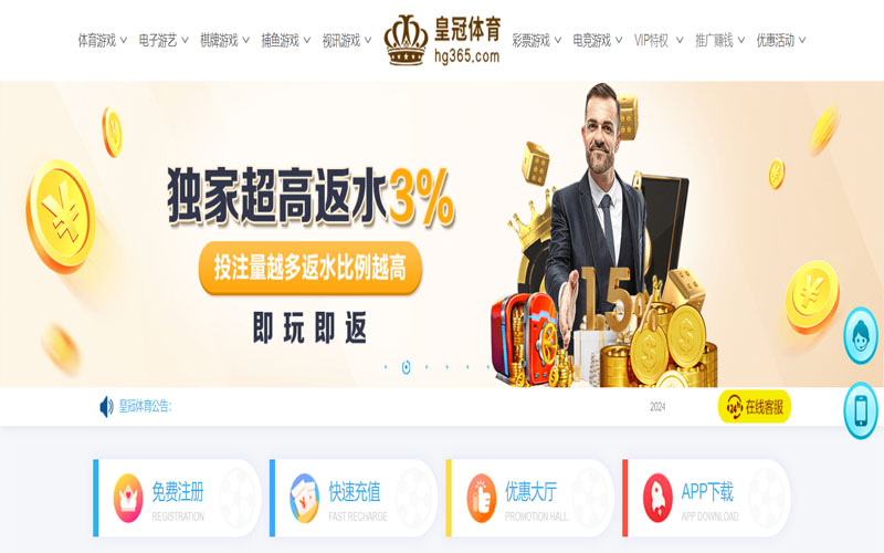 拉菲娱乐|官网注册下载的在线体育博彩APP供应商